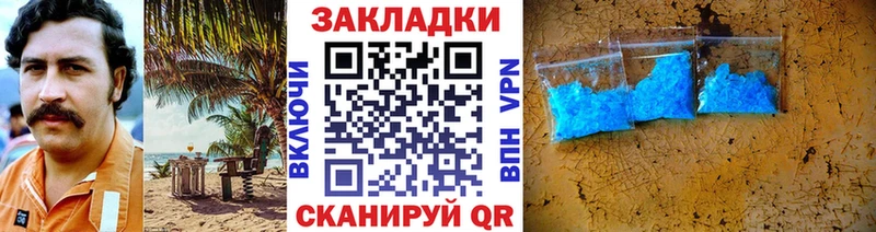 Купить наркотик аптеки Онега LSD-25  Амфетамин  Alpha-PVP  Гашиш  COCAIN  Меф мяу мяу  Конопля 