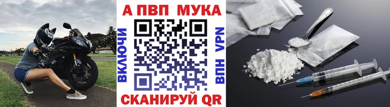A PVP СК КРИС  цена наркотик  Онега 