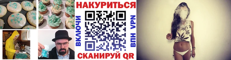 Cannafood конопля сколько стоит Онега