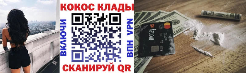 продажа наркотиков  hydra маркетплейс  Кокаин Перу  Онега 
