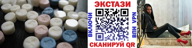 ЭКСТАЗИ 280 MDMA Онега