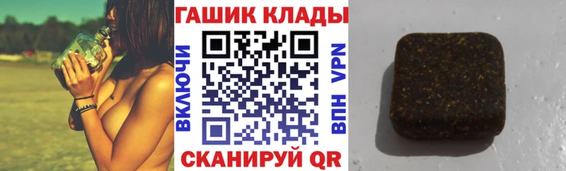 ГАШИШ индика сатива  MEGA зеркало  Онега 