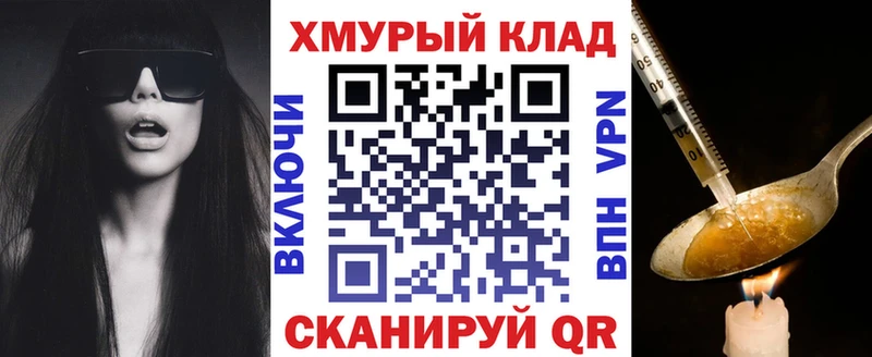 где продают наркотики  Онега  ГЕРОИН VHQ 