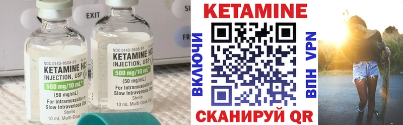 как найти наркотики Онега КЕТАМИН VHQ