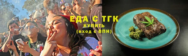 таблы Белокуриха