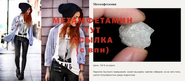 2c-b Беломорск