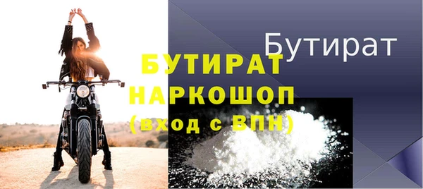 таблы Белокуриха