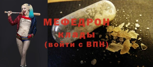 таблы Белокуриха