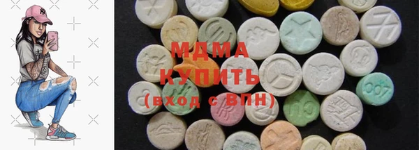 таблы Белокуриха