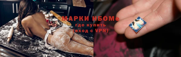 таблы Белокуриха