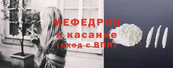 таблы Белокуриха