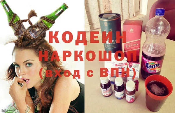 таблы Белокуриха