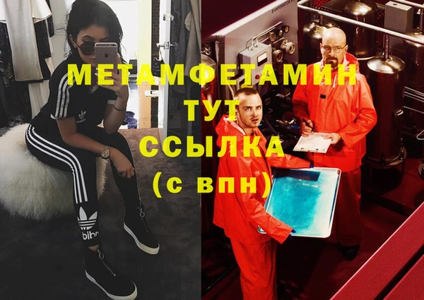 таблы Белокуриха