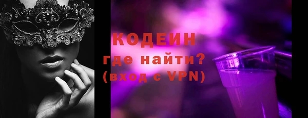 таблы Белокуриха