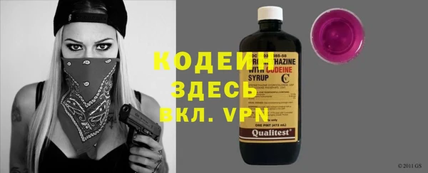 2c-b Беломорск