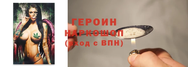 jwh Каменск-Шахтинский