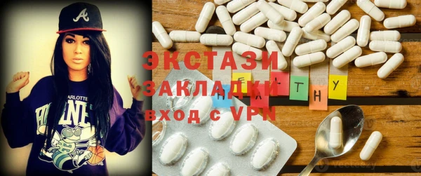 таблы Белокуриха