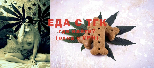 2c-b Беломорск