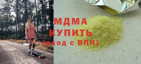 mdma Белоозёрский