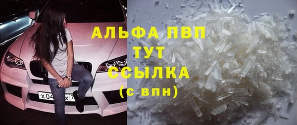 таблы Белокуриха