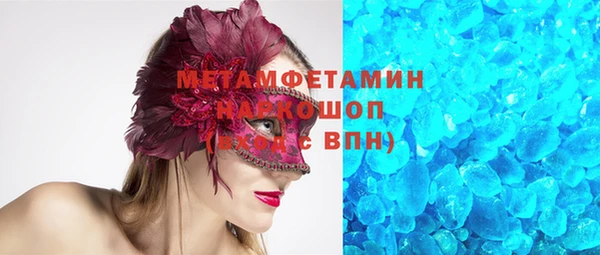 таблы Белокуриха