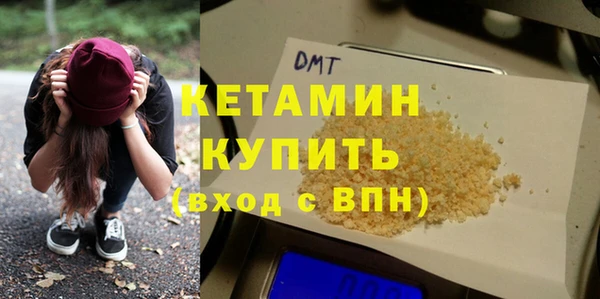 таблы Белокуриха