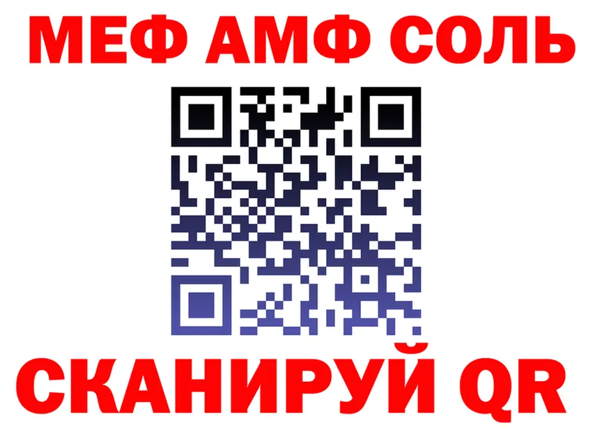 КЕТАМИН VHQ зеркало площадка OMG Онега