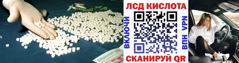Лсд 25 экстази ecstasy  закладка  Онега 