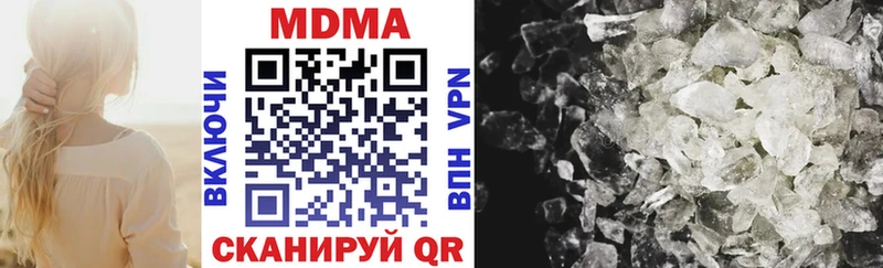 MDMA VHQ  OMG ССЫЛКА  darknet наркотические препараты  Онега 