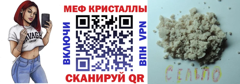 МЕФ 4 MMC где купить наркотик Онега