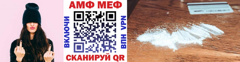 Первитин пудра  где купить   Онега 