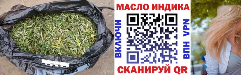 ТГК вейп с тгк  omg ССЫЛКА  Онега 